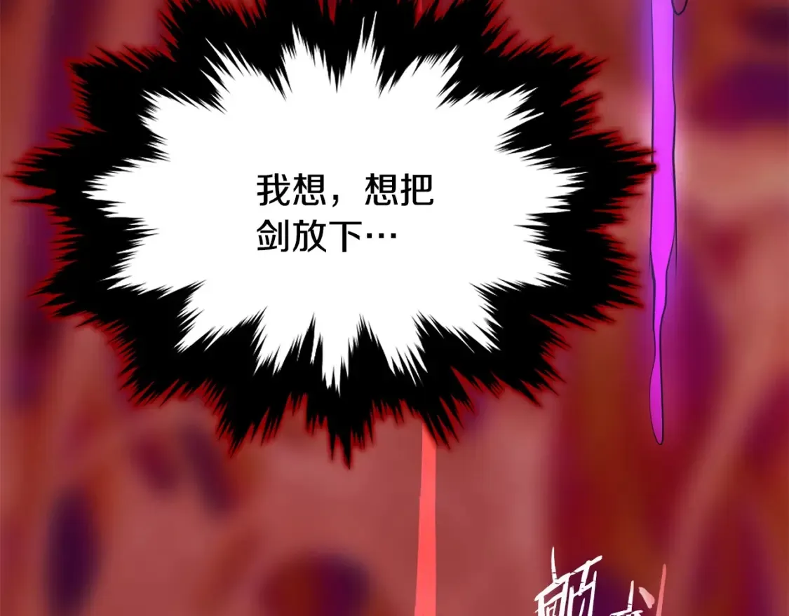 第4话 白虎金将 第220页