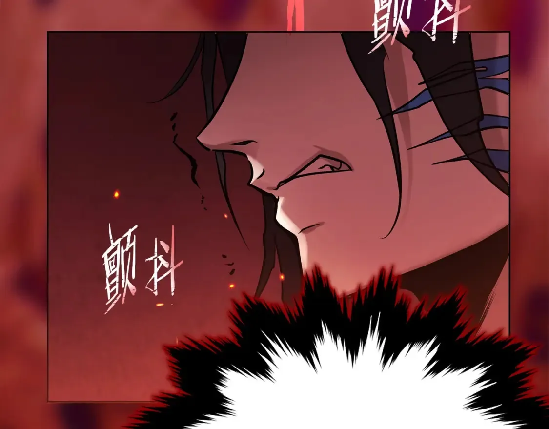 第4话 白虎金将 第221页