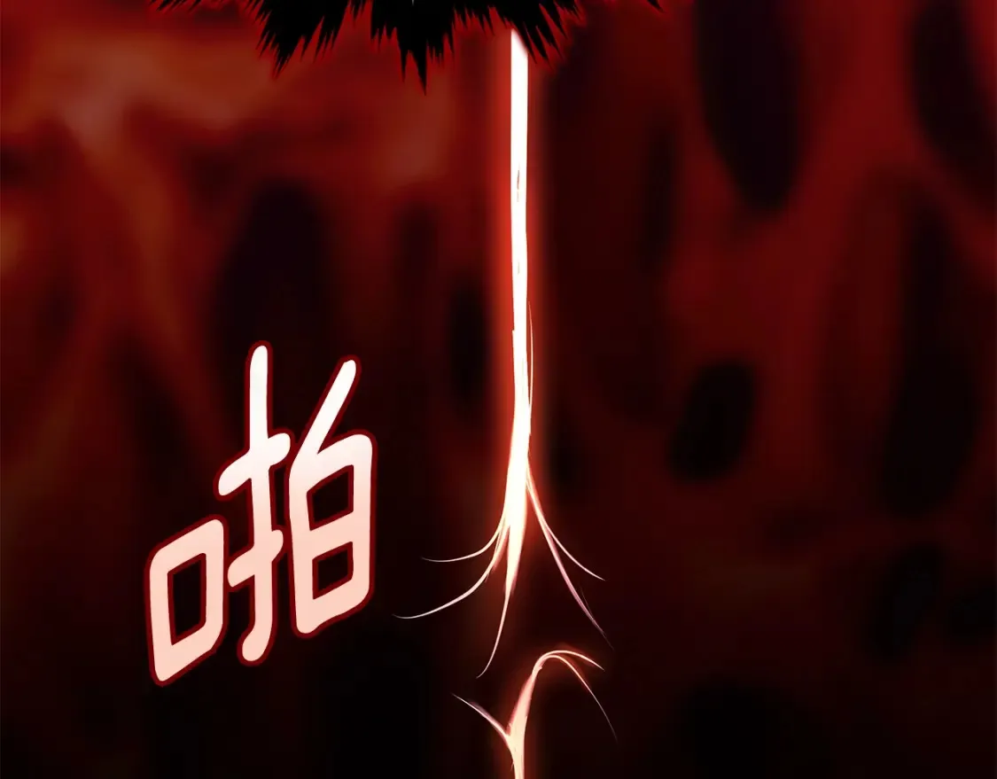 第4话 白虎金将 第223页