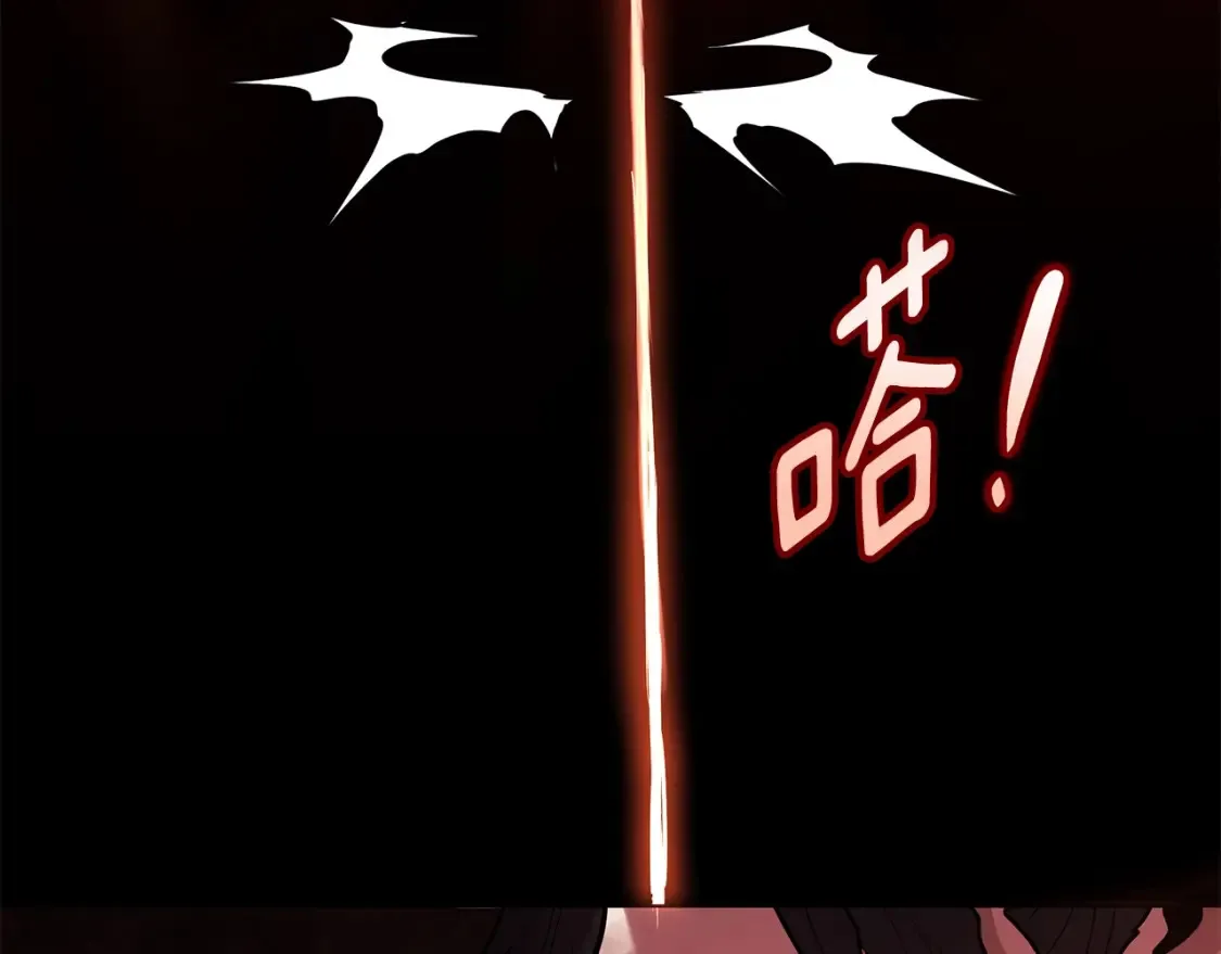 第4话 白虎金将 第224页