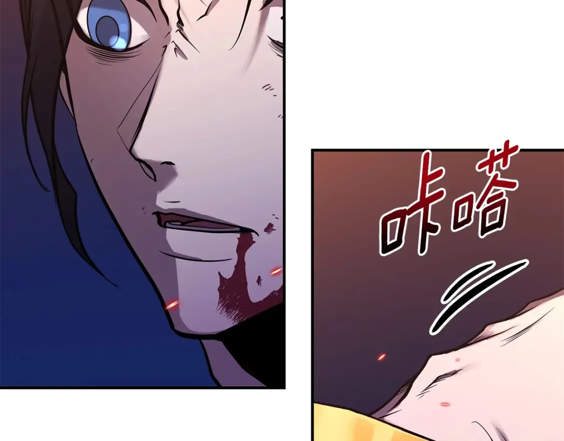 第4话 白虎金将 第240页