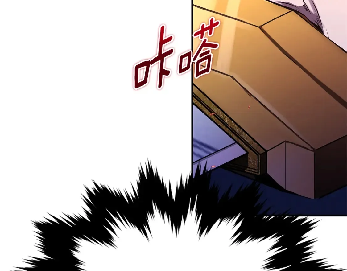 第4话 白虎金将 第241页