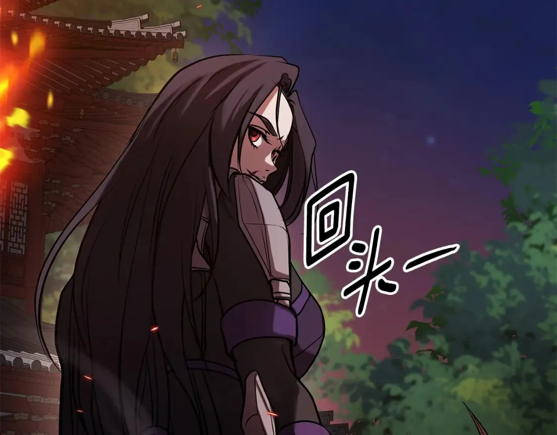 第4话 白虎金将 第257页