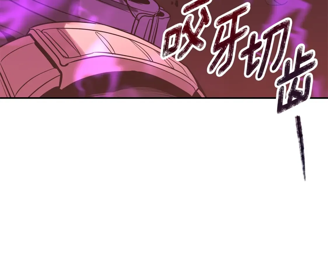 第4话 白虎金将 第292页