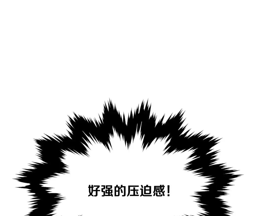 第4话 白虎金将 第304页