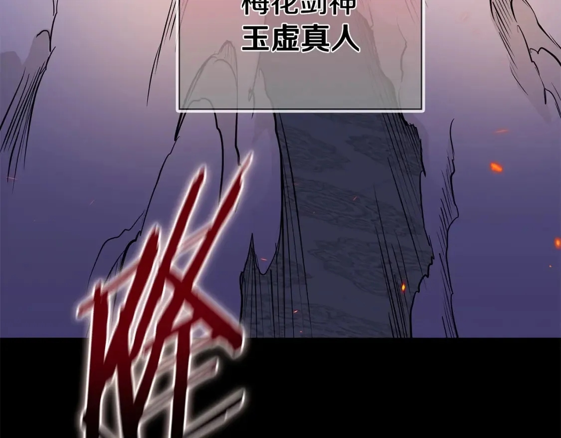 第4话 白虎金将 第316页