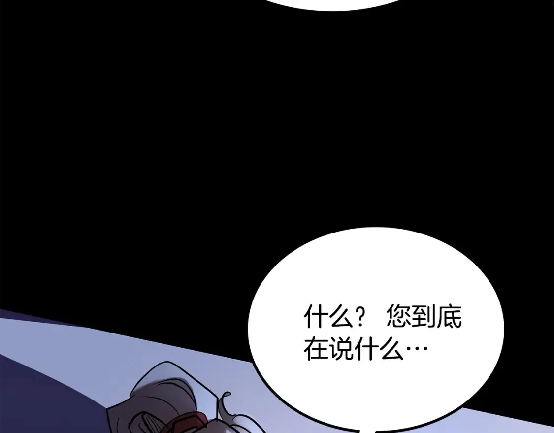 第4话 白虎金将 第323页