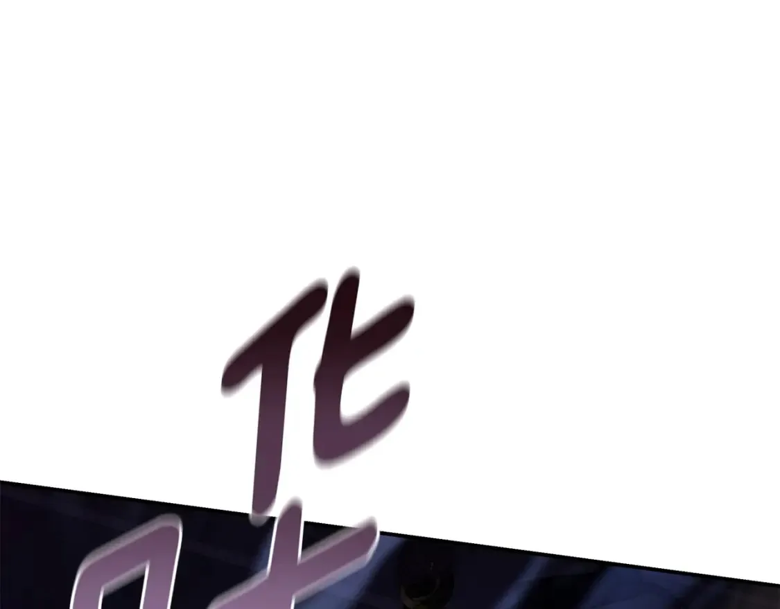 第4话 白虎金将 第331页