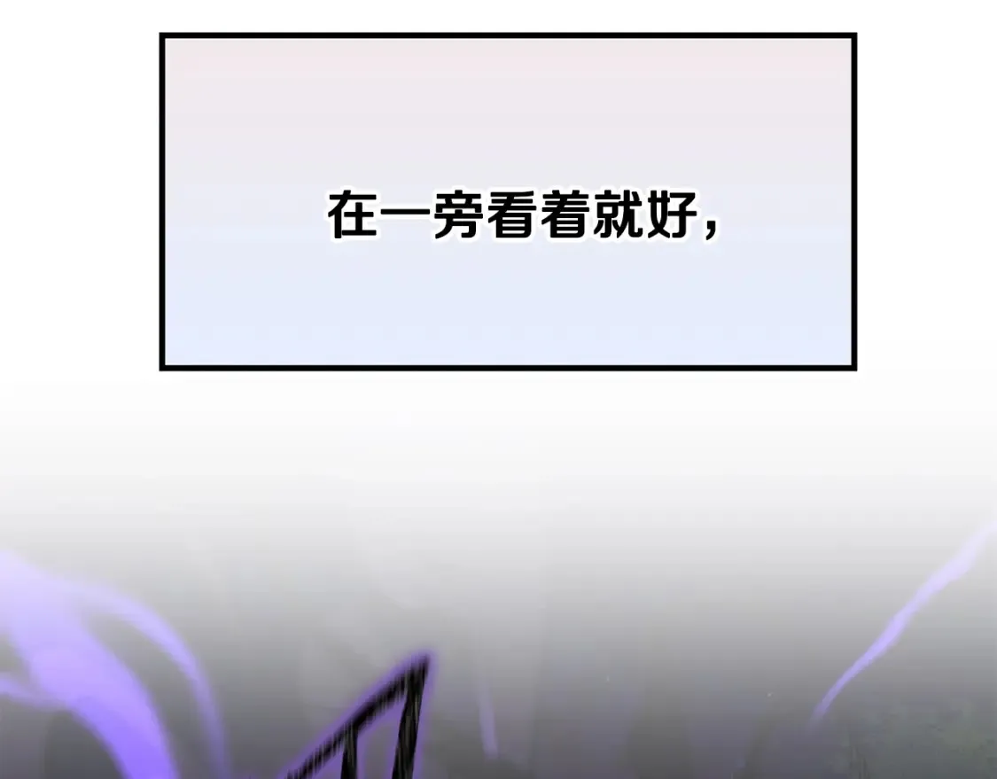 第4话 白虎金将 第335页