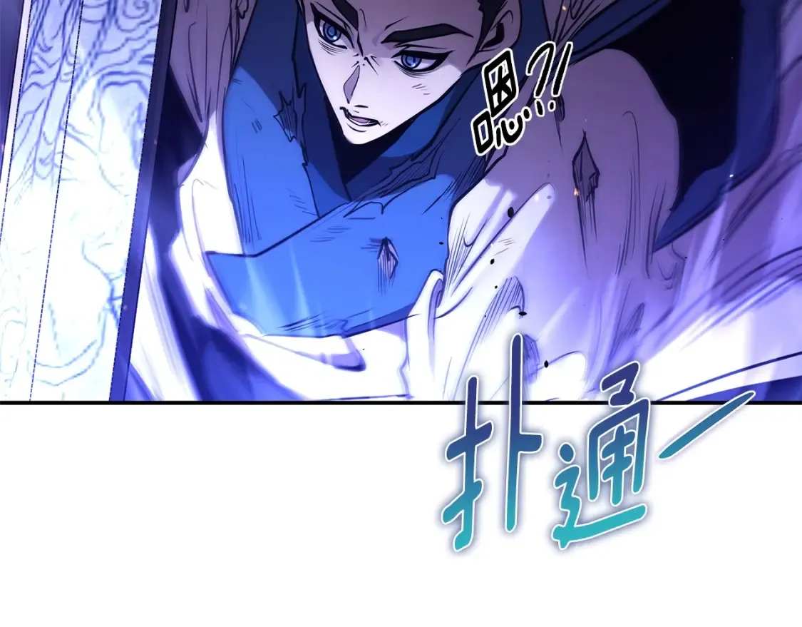 第4话 白虎金将 第340页