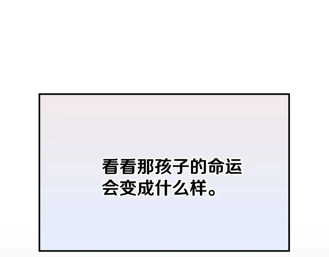 第4话 白虎金将 第342页