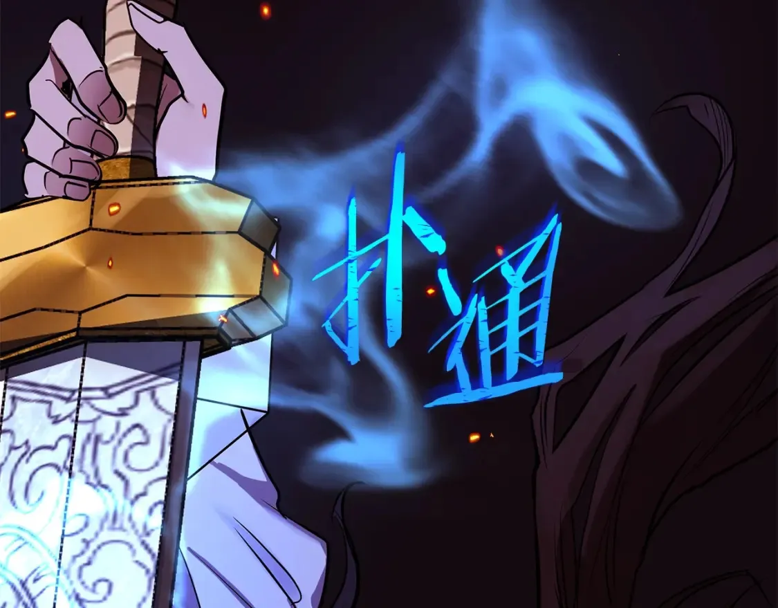 第4话 白虎金将 第344页
