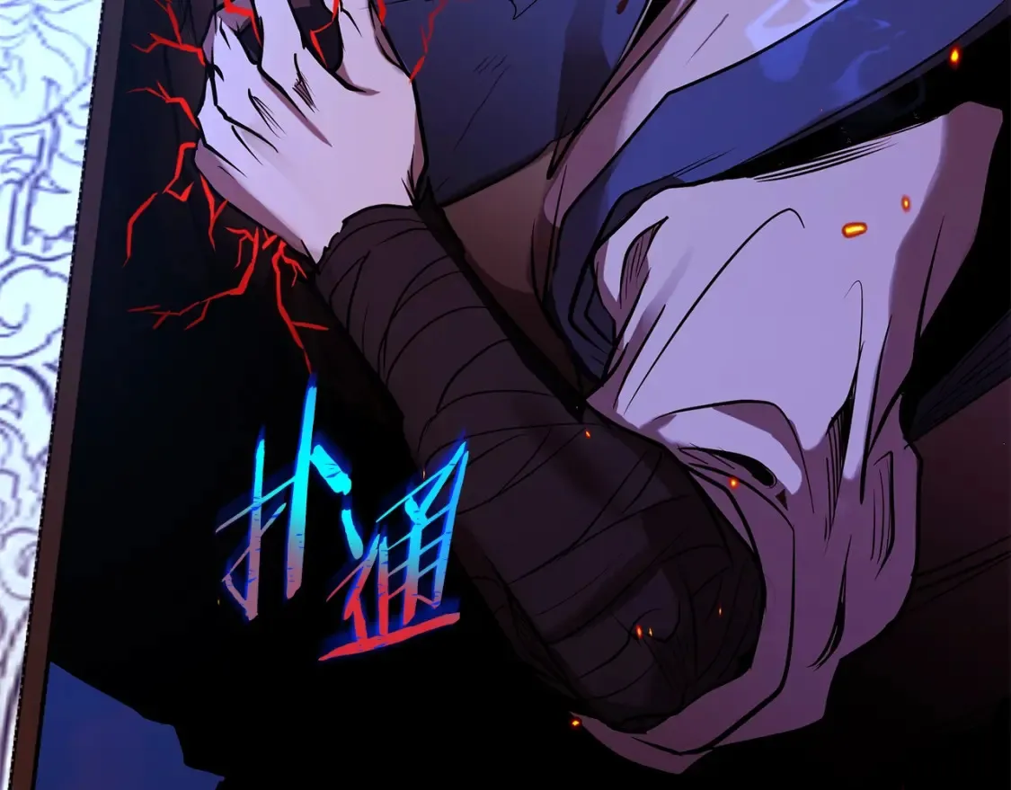 第4话 白虎金将 第346页