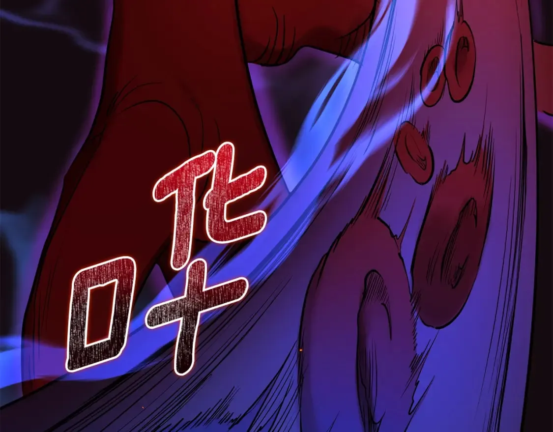 第4话 白虎金将 第351页