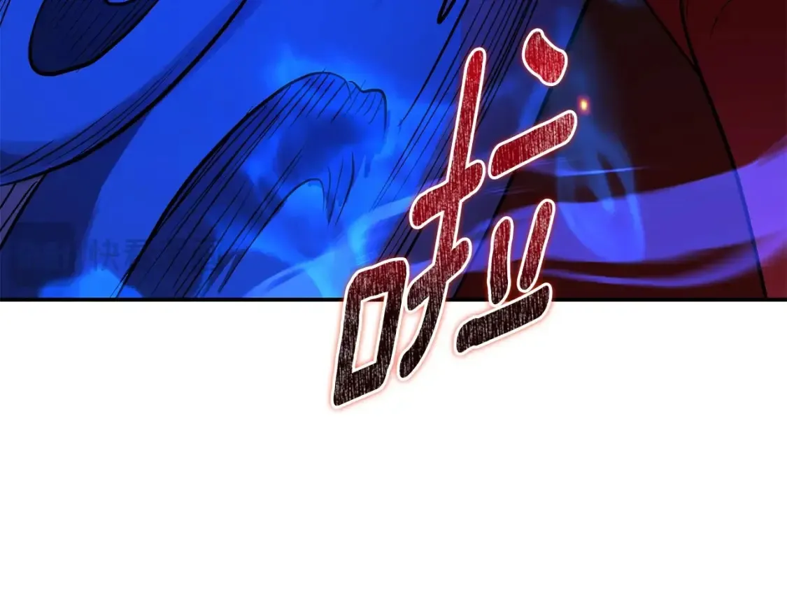 第4话 白虎金将 第353页