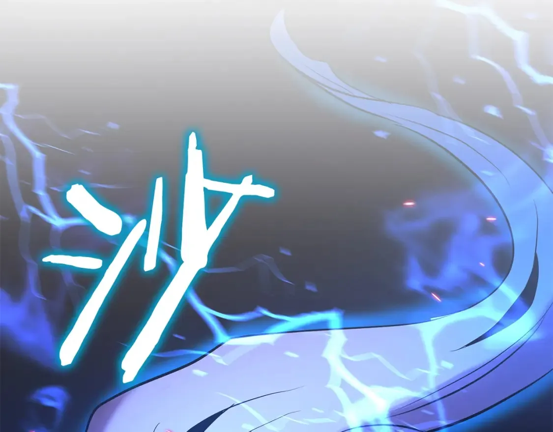 第4话 白虎金将 第358页