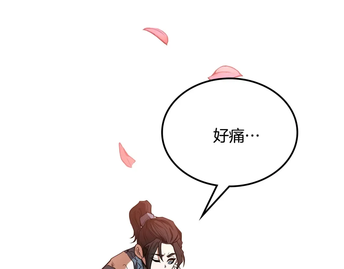 第4话 白虎金将 第381页