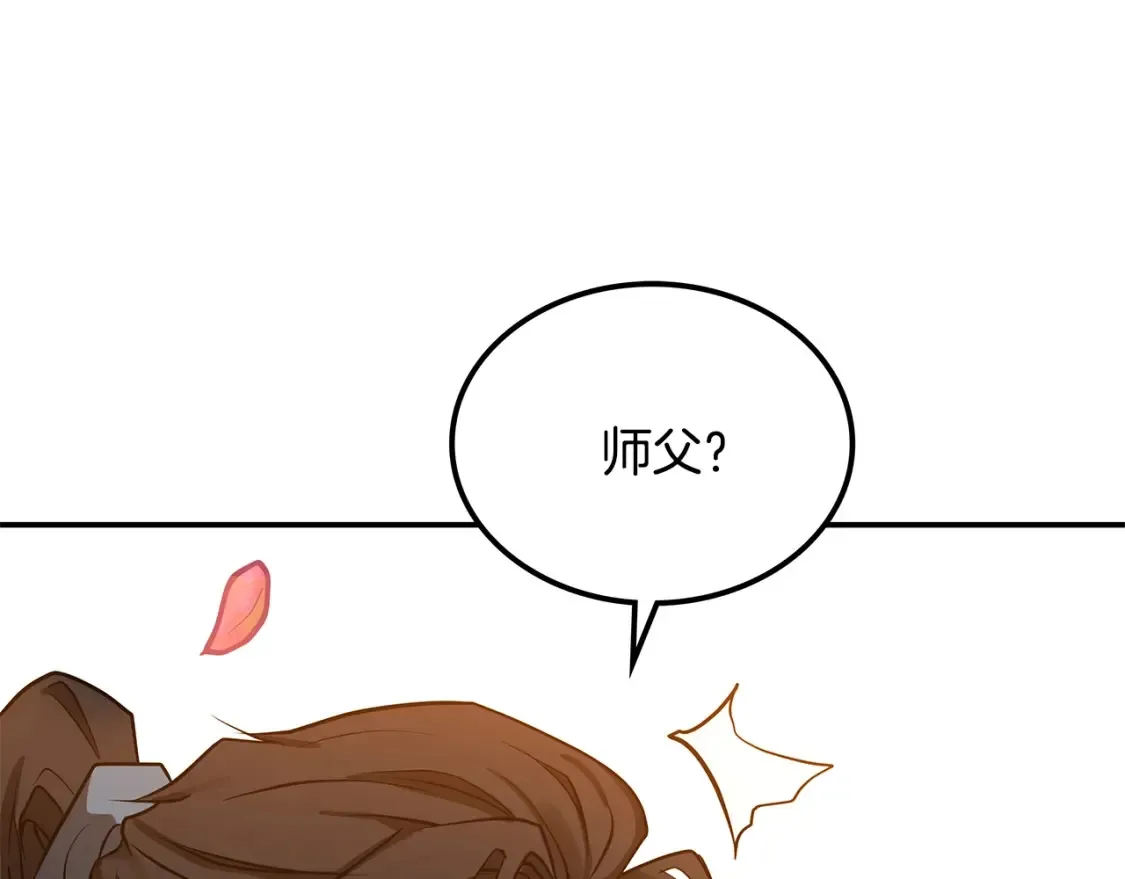 第4话 白虎金将 第384页