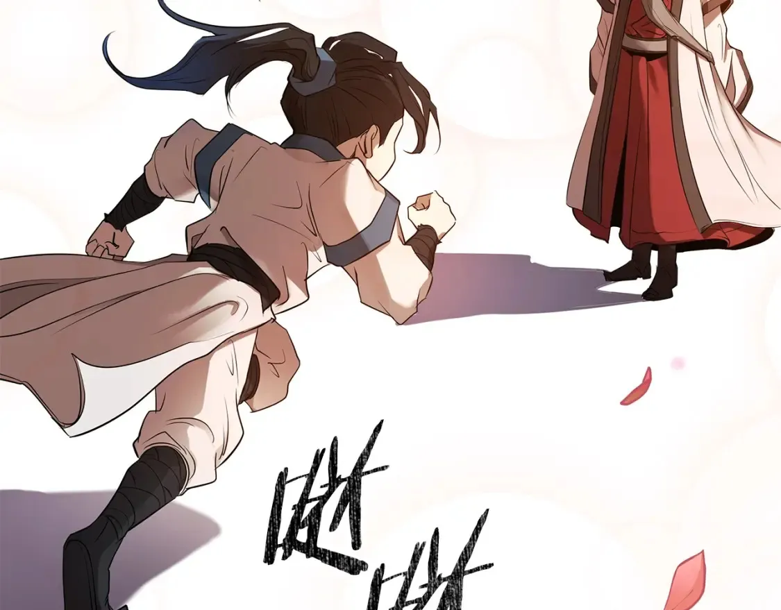 第4话 白虎金将 第388页