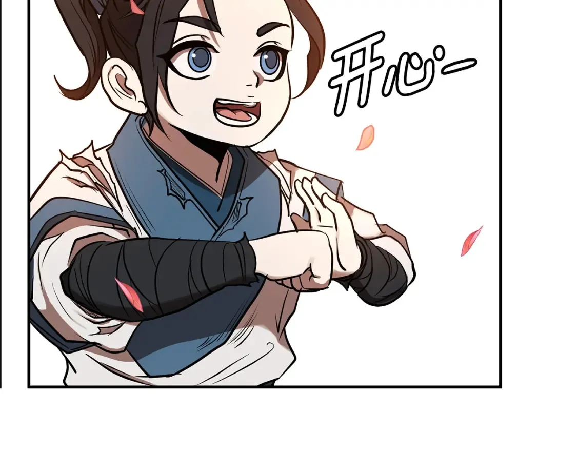 第4话 白虎金将 第391页