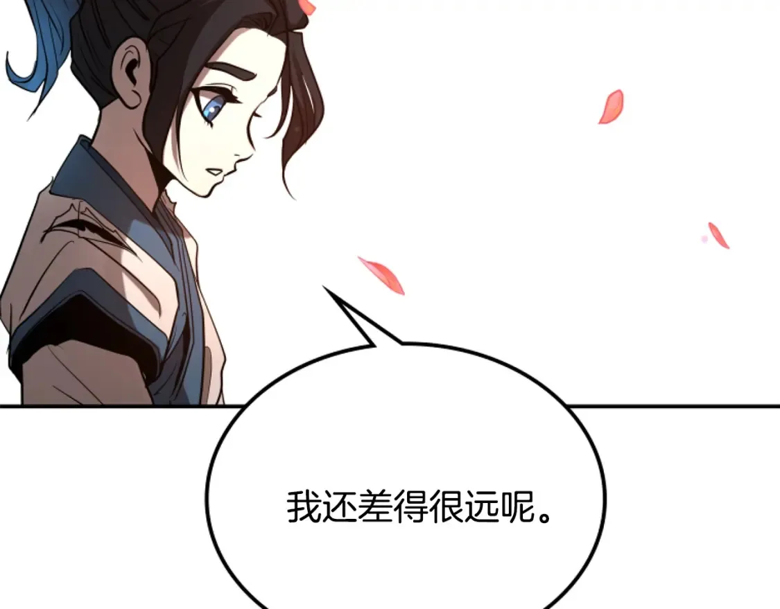 第4话 白虎金将 第397页