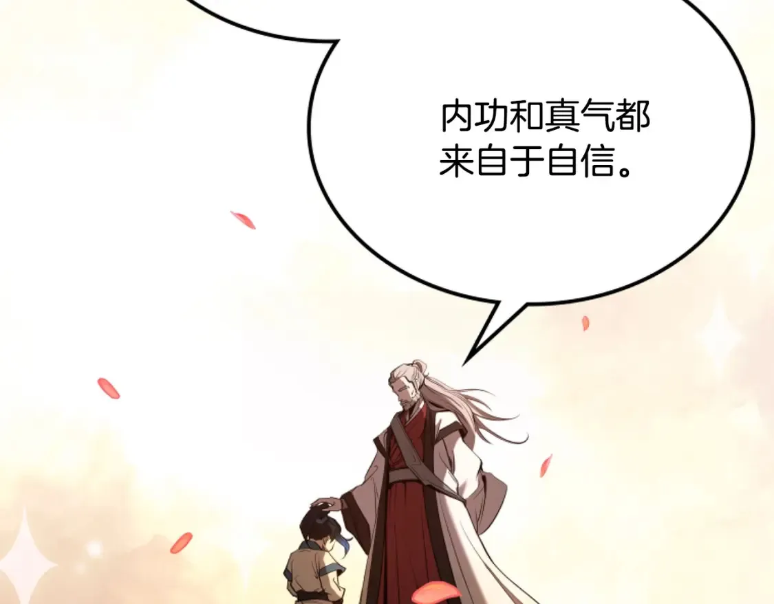 第4话 白虎金将 第399页
