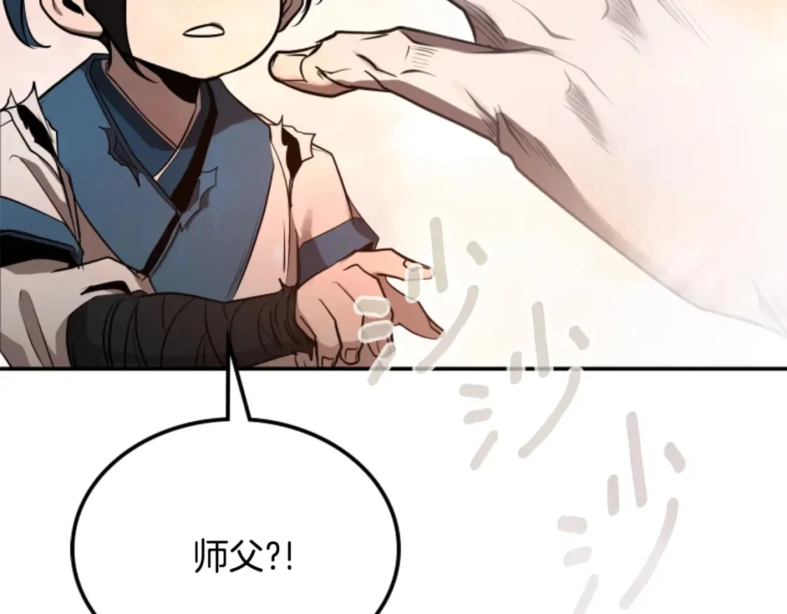 第4话 白虎金将 第403页