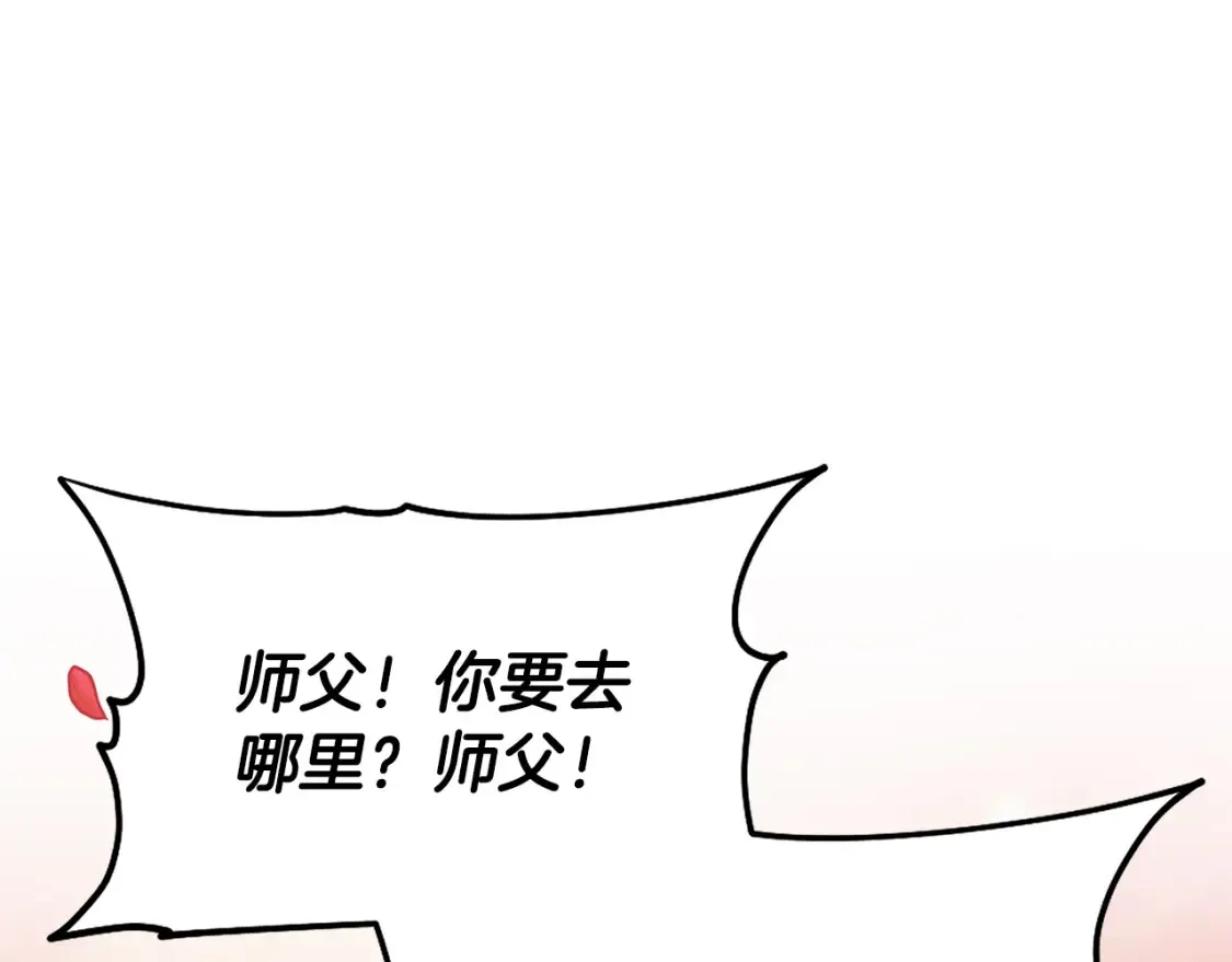 第4话 白虎金将 第405页