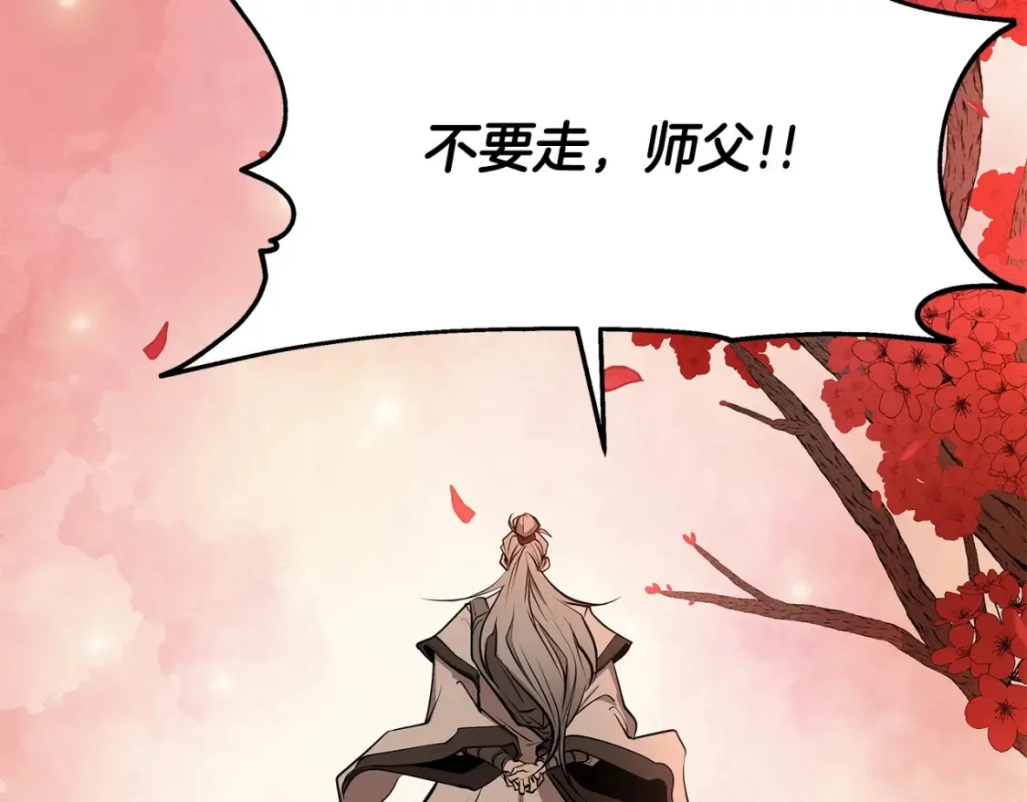 第4话 白虎金将 第407页