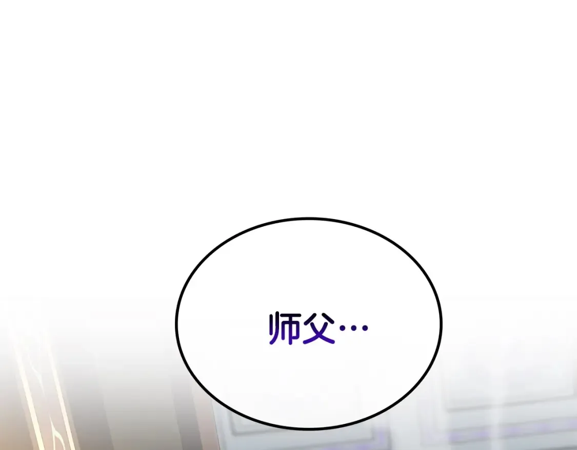 第4话 白虎金将 第410页