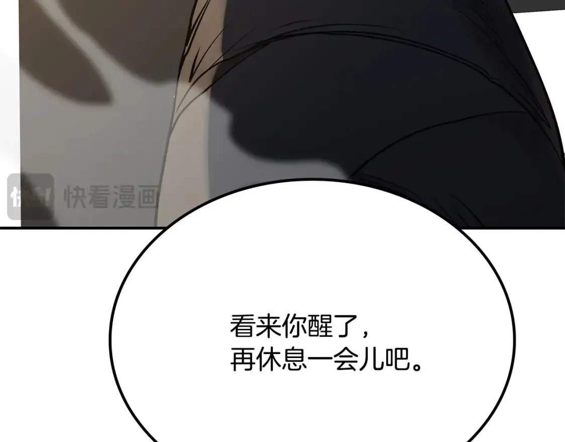 第4话 白虎金将 第413页