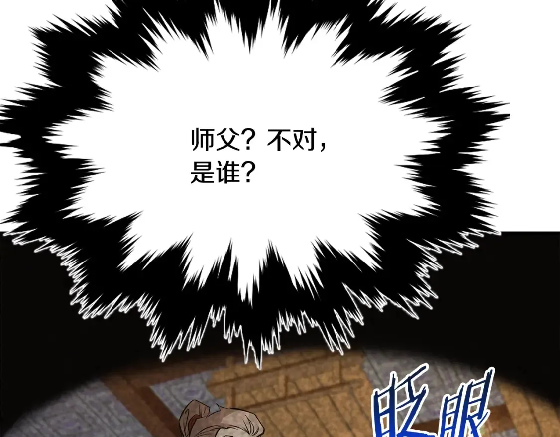 第4话 白虎金将 第415页