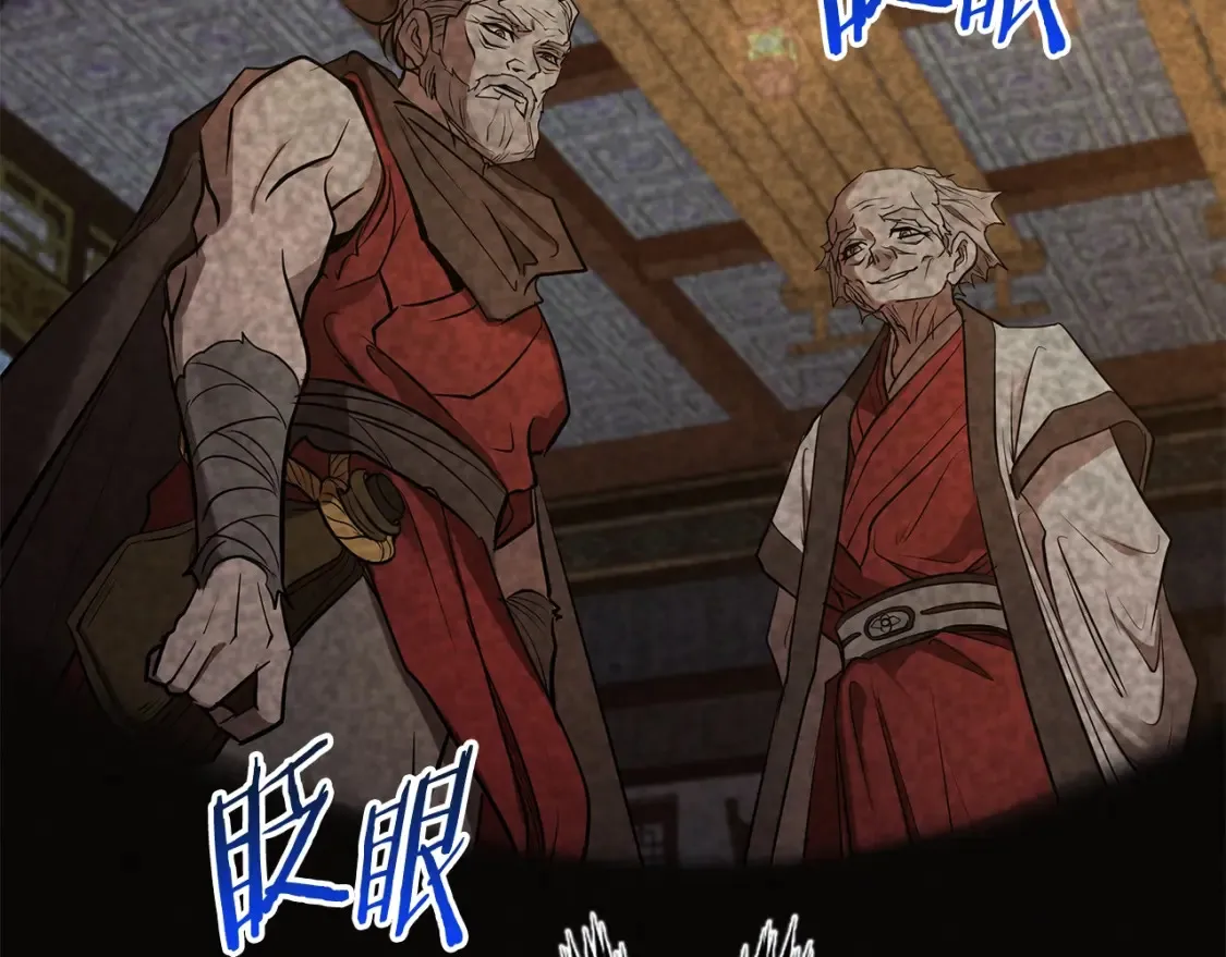 第4话 白虎金将 第416页