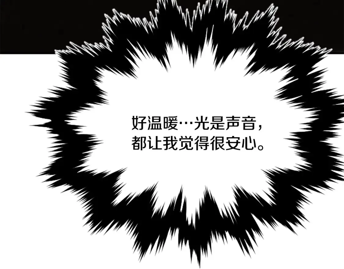 第4话 白虎金将 第417页