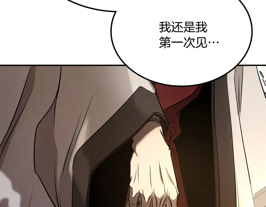 第4话 白虎金将 第423页