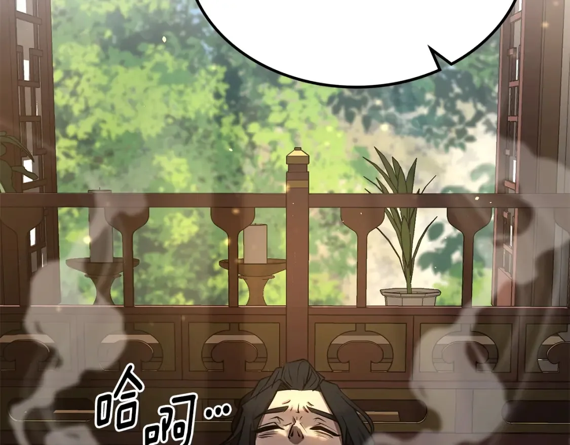 第4话 白虎金将 第427页