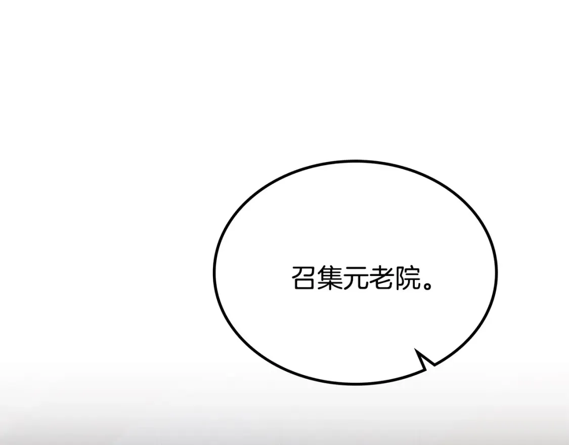 第4话 白虎金将 第432页