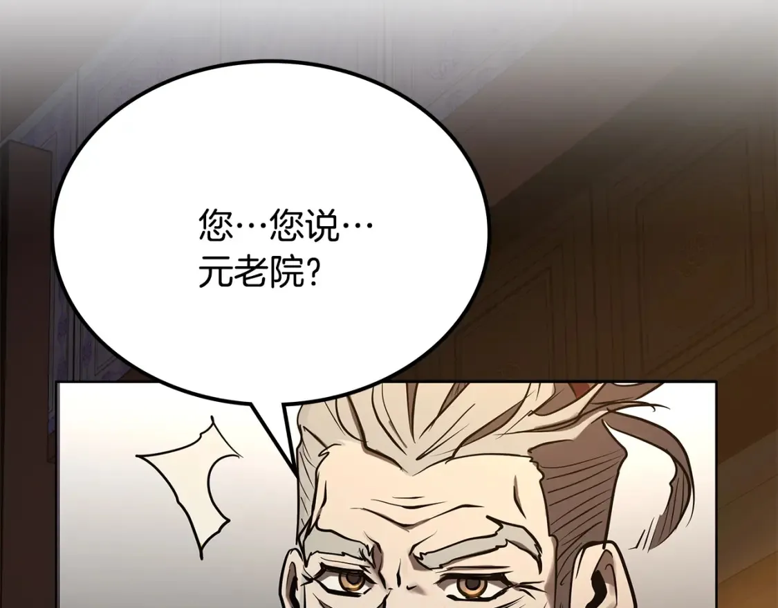 第4话 白虎金将 第433页