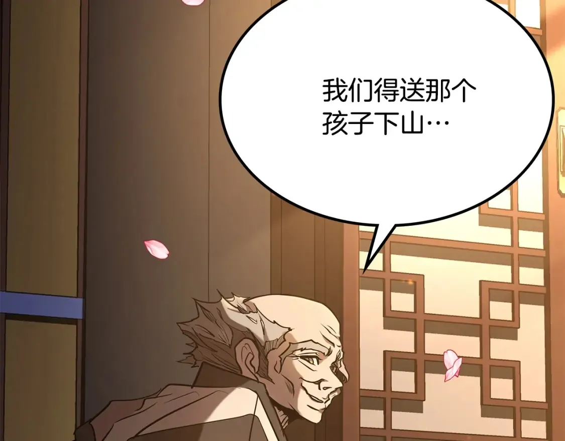 第4话 白虎金将 第435页
