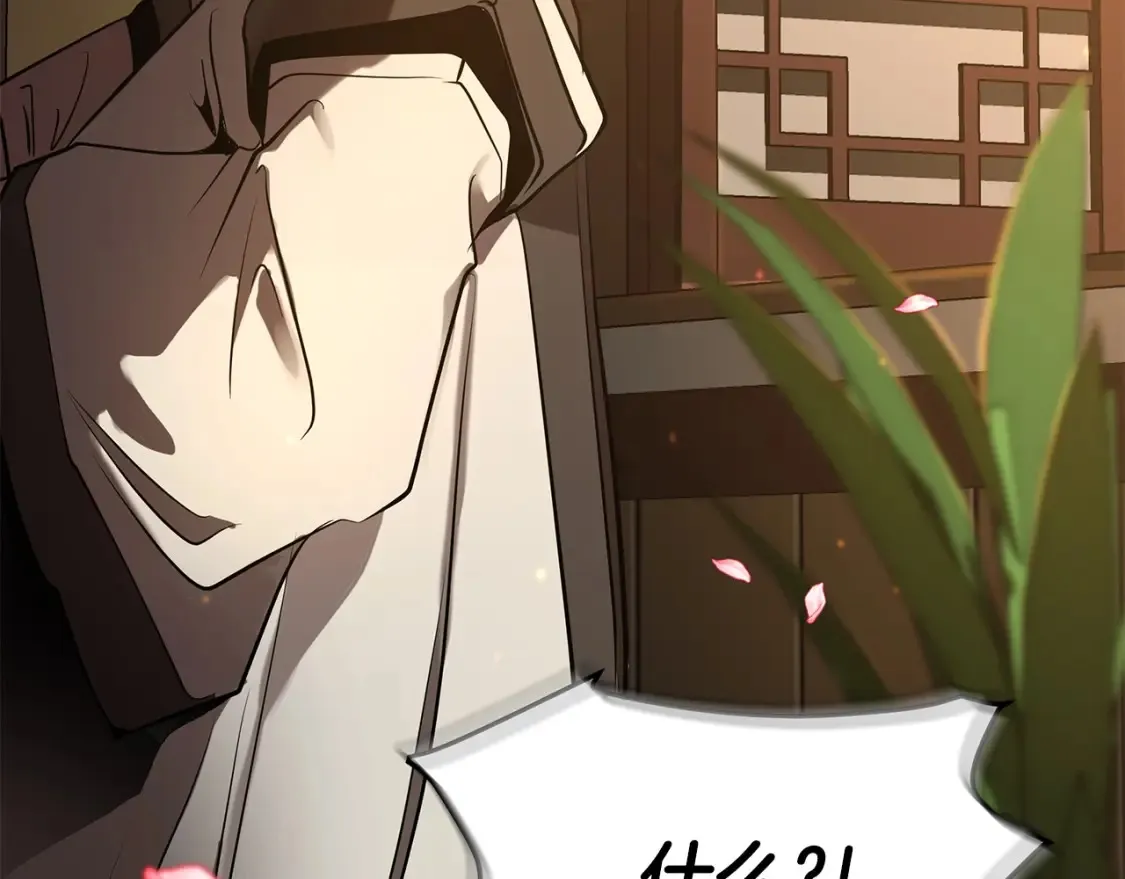 第4话 白虎金将 第436页