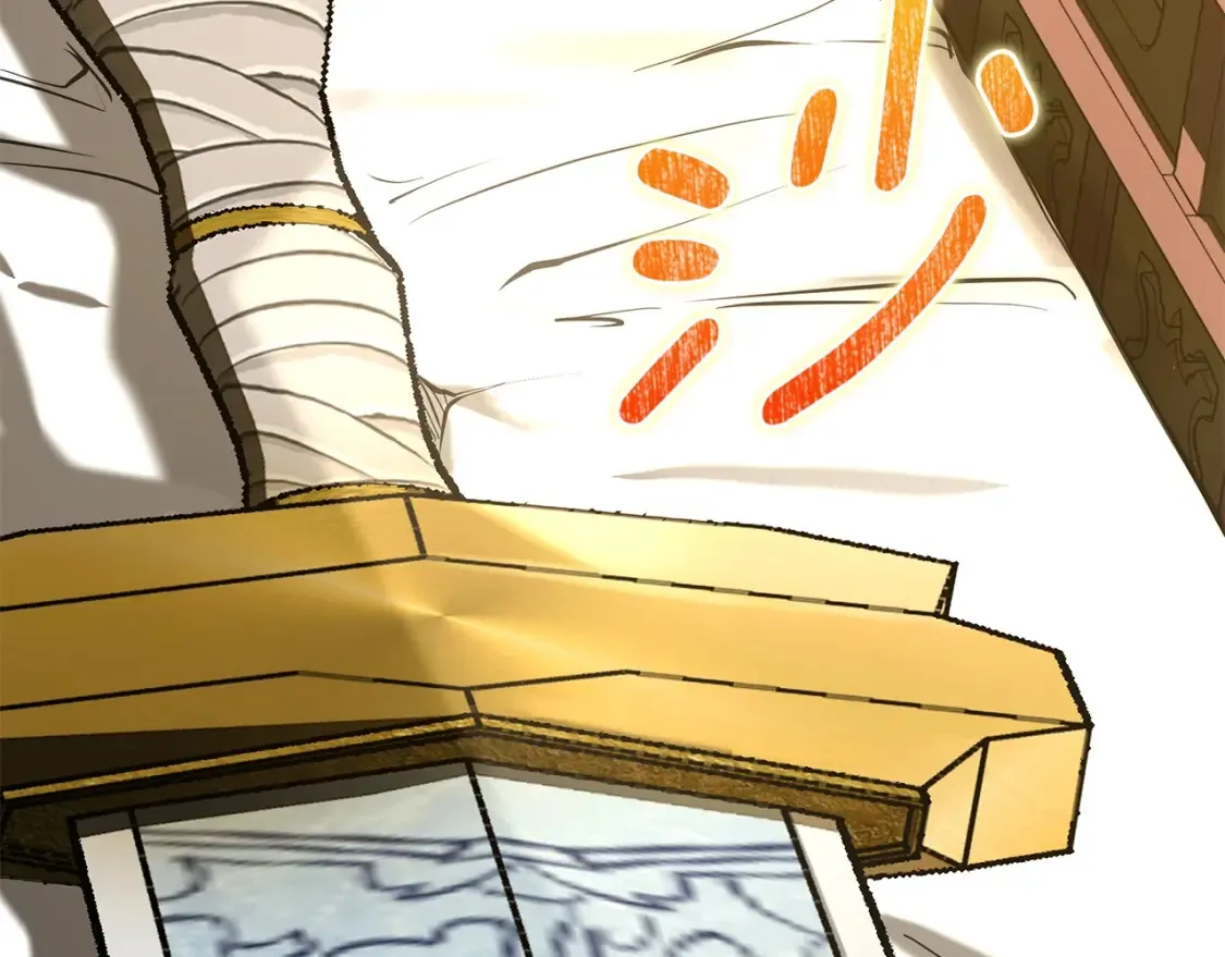 第4话 白虎金将 第441页