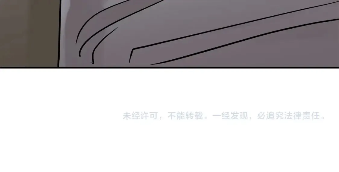 第4话 白虎金将 第445页