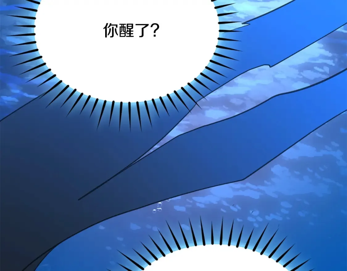第4话 白虎金将 第447页