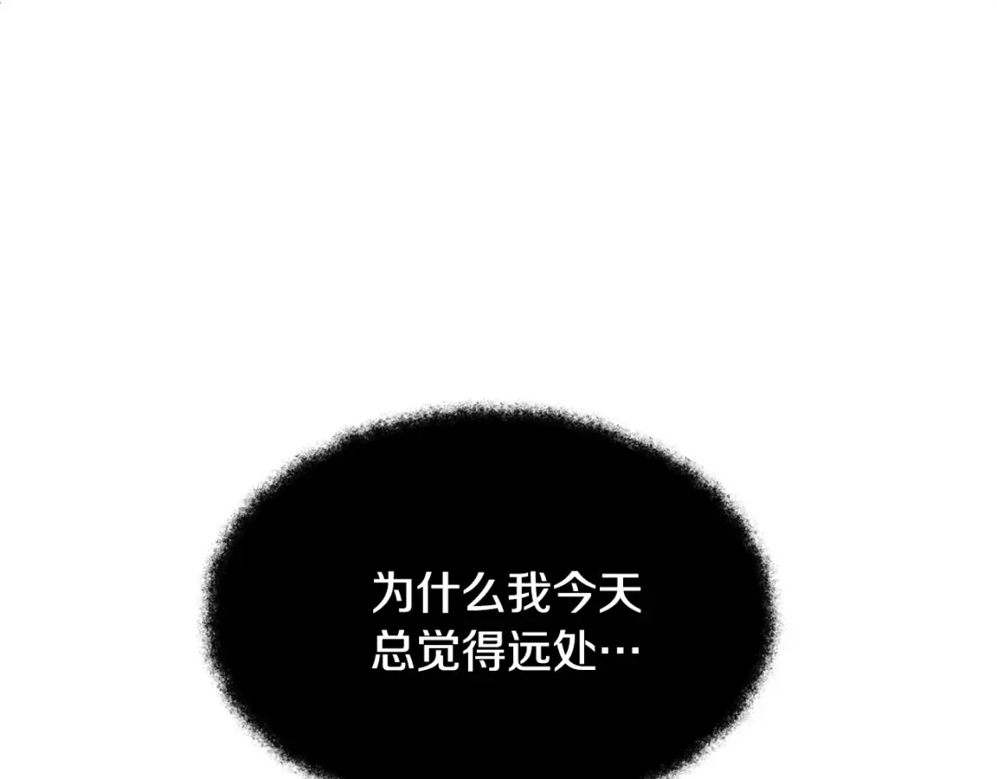 第2话 妖女上华山 第13页