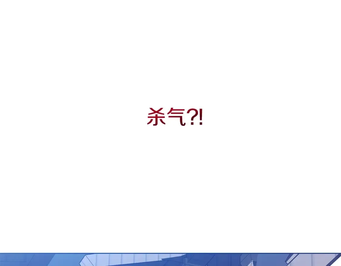 第2话 妖女上华山 第32页