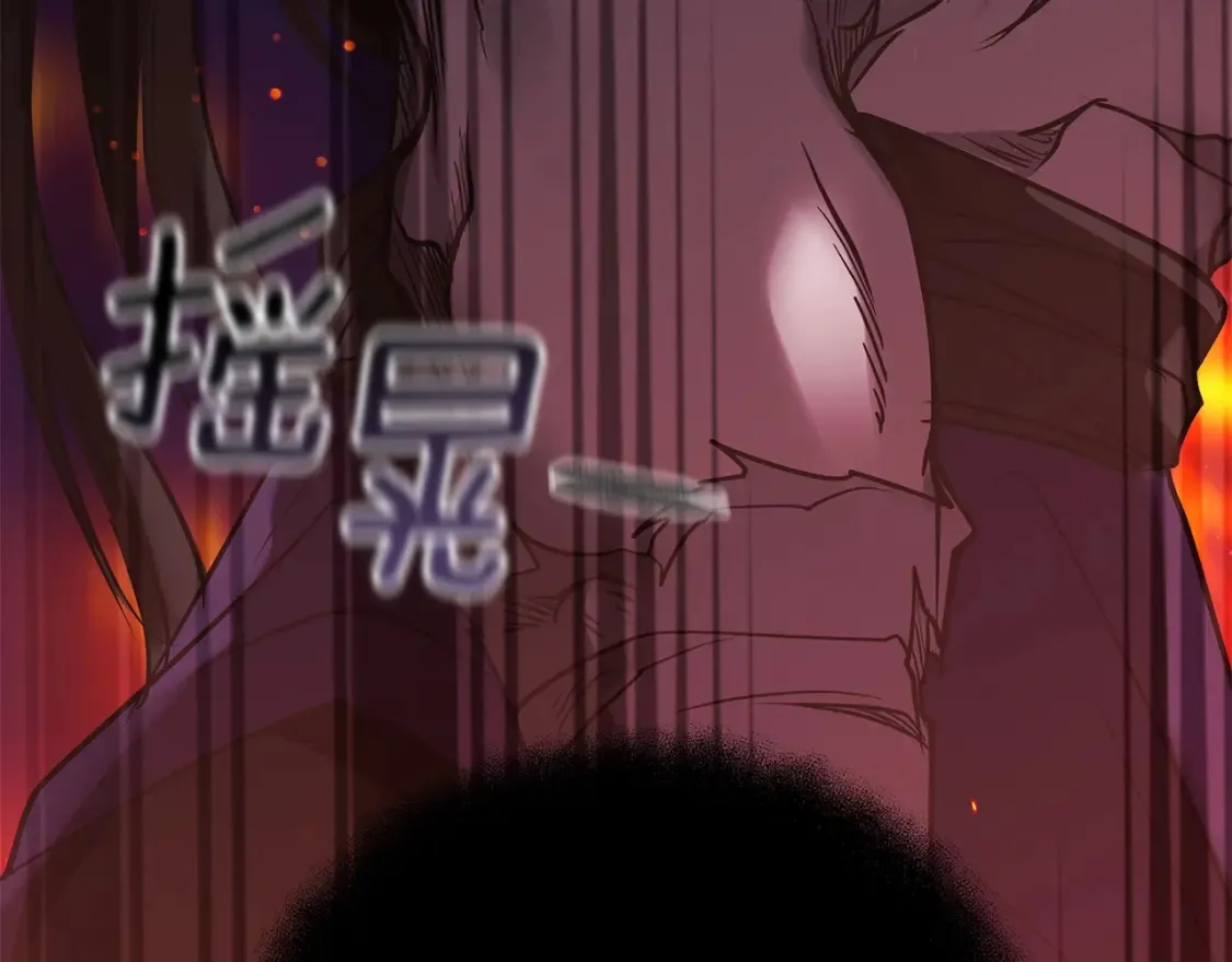 第2话 妖女上华山 第153页