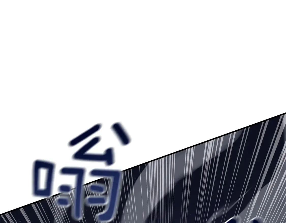 第2话 妖女上华山 第177页