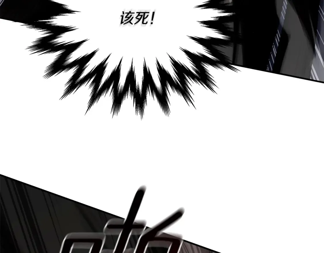 第2话 妖女上华山 第180页