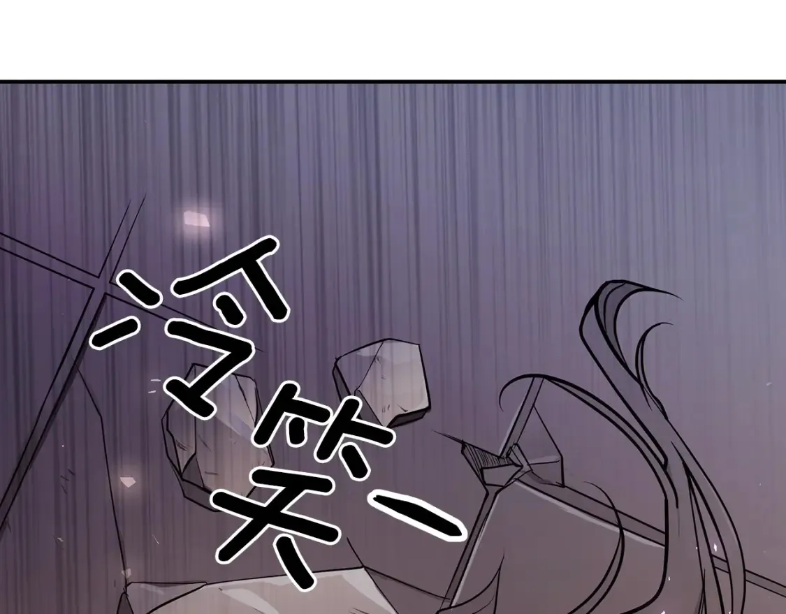 第2话 妖女上华山 第187页