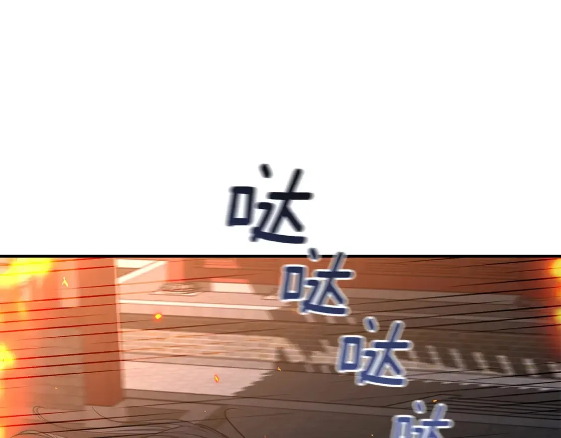 第2话 妖女上华山 第235页